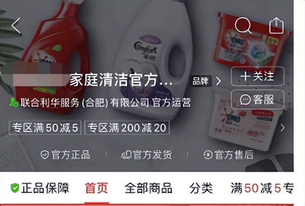 拼多多商家需要注意哪些细节,拼多多商家需要注意事项有哪些