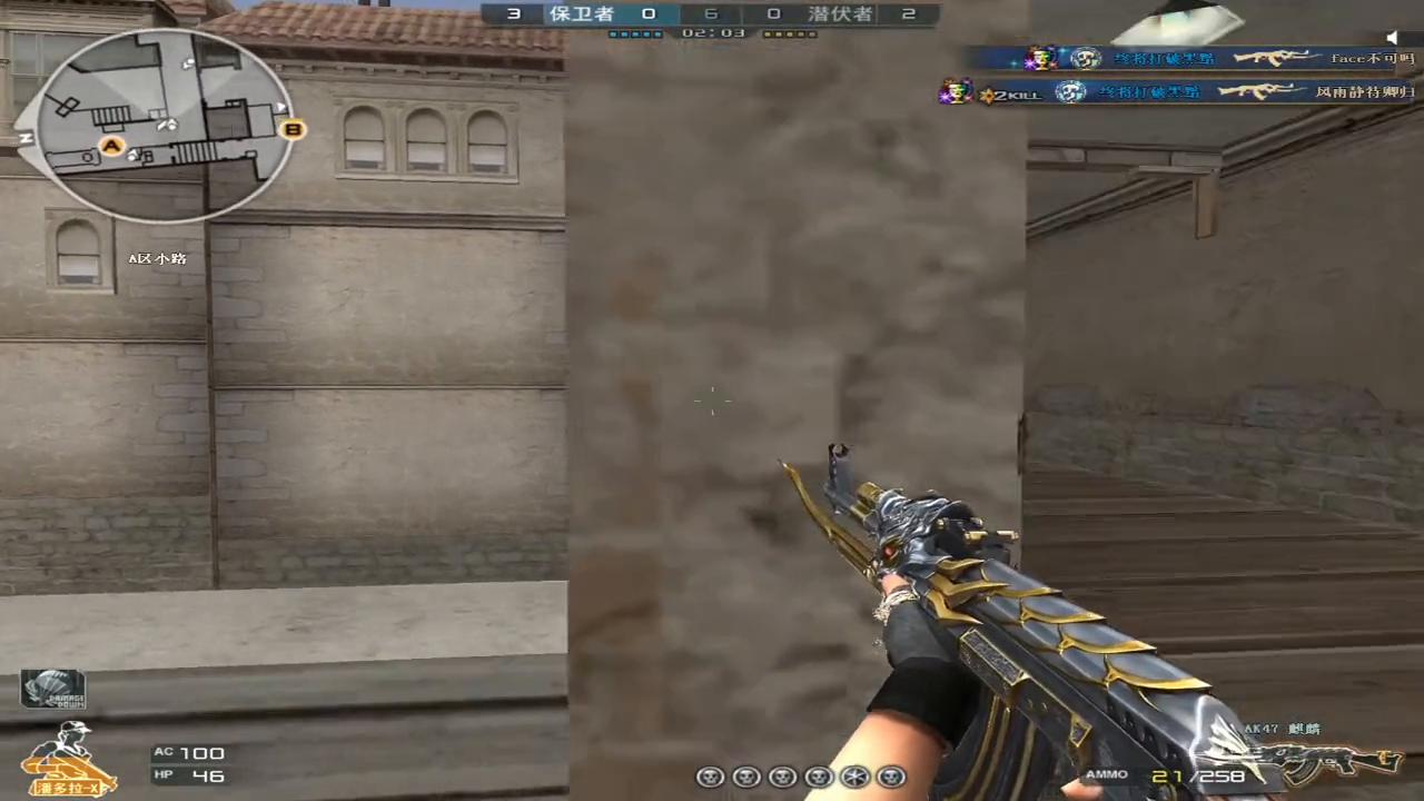 cf淘汰语音,cf绝迹的死亡声音