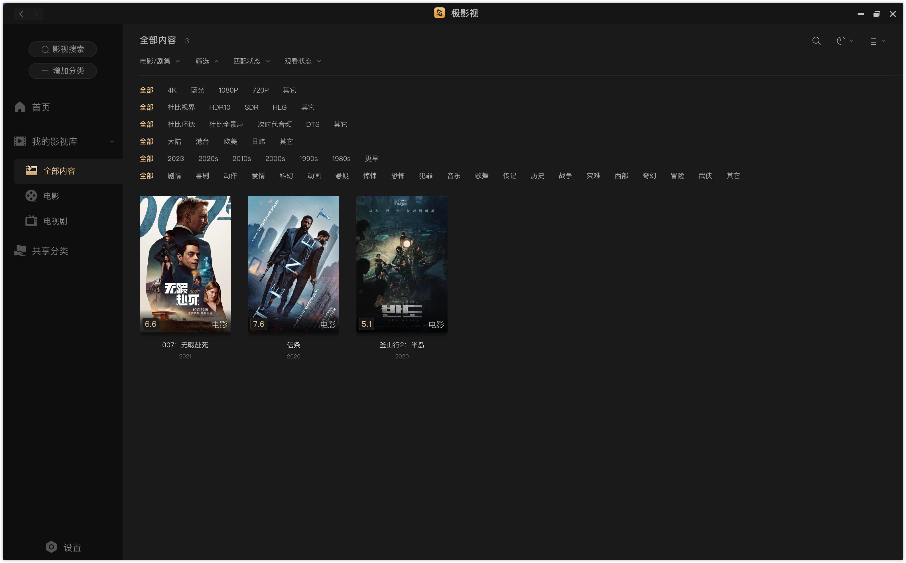 苹果停用“我的照片流”，私有云备份才安全！Q2C私有云值得试试