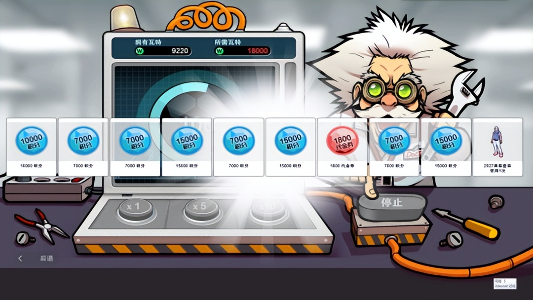 热血街头足球怎么下,街头足球online4游戏