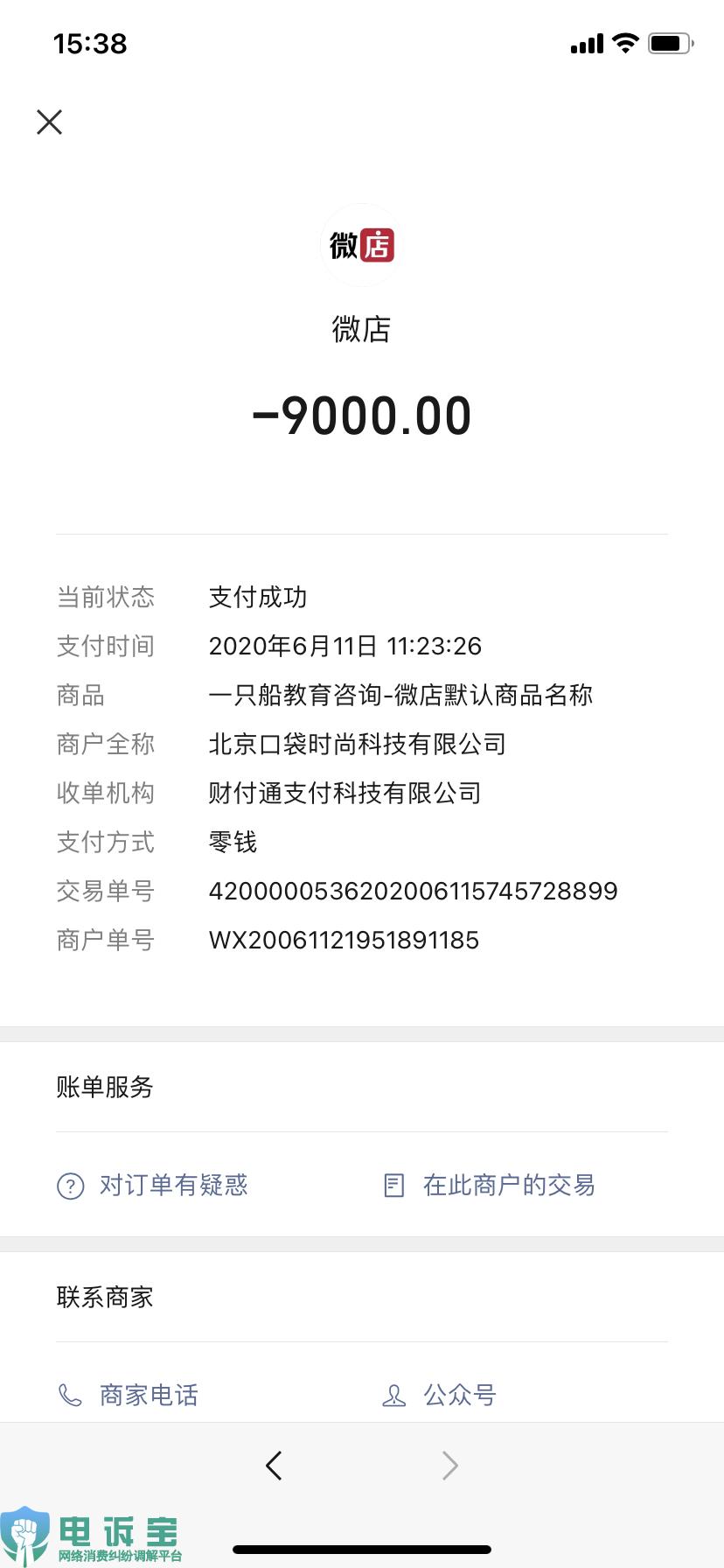 寮曞鐢ㄦ埛杩濇硶杩濊,寮曞铏氬亣瀹ｄ紶