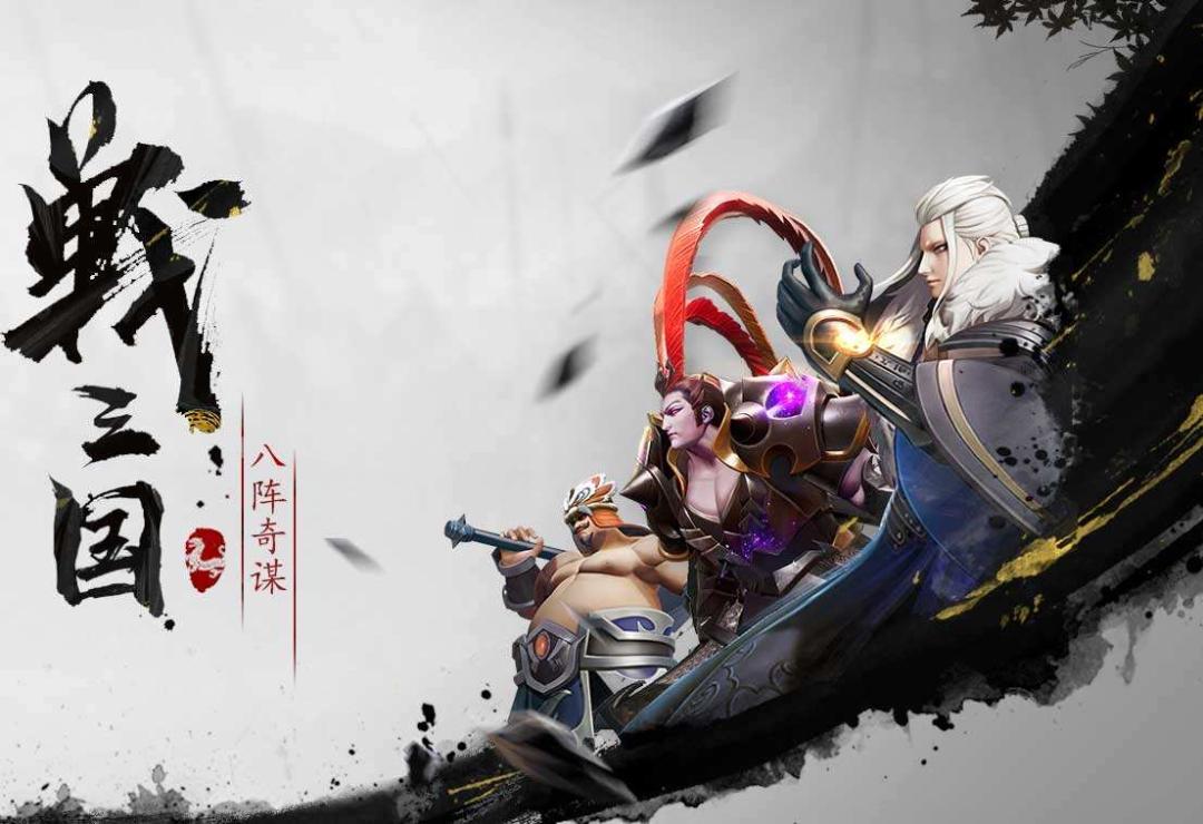 时隔8个月游戏版号复批,版号出了却没有上线的游戏