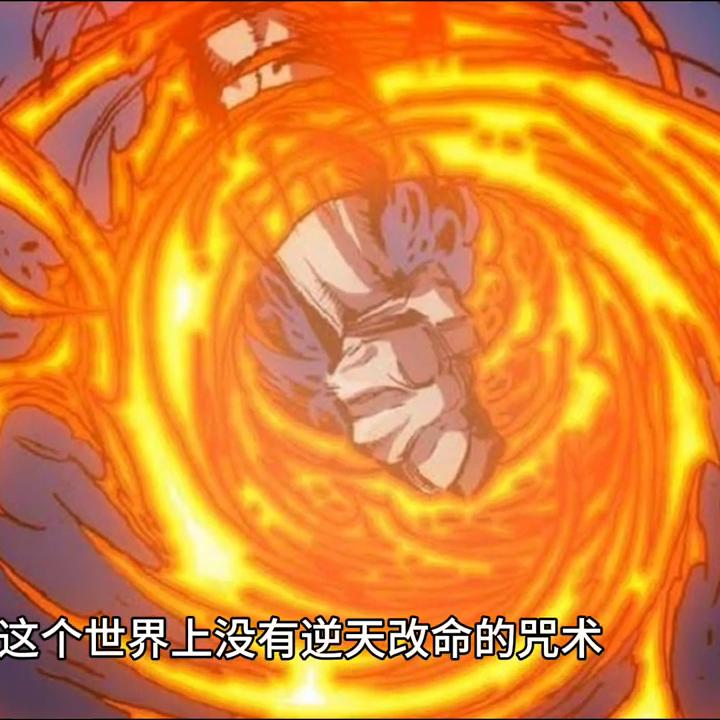 少年为了实现愿望给自己下血咒,不曾想….#胆小慎入