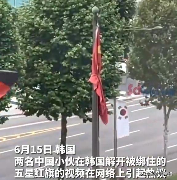 韩国酒店故意*绑捆**五星红旗，中国小伙忍无可忍，果断出手