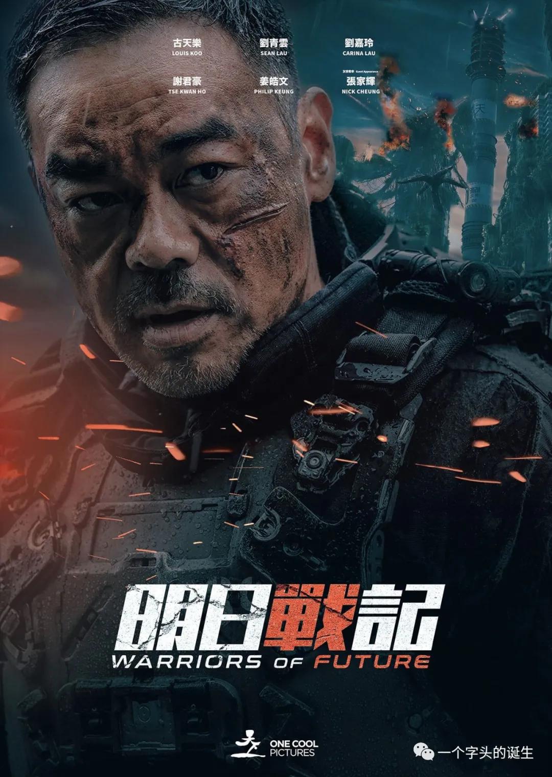 2022年待上映香港电影片单，请查收