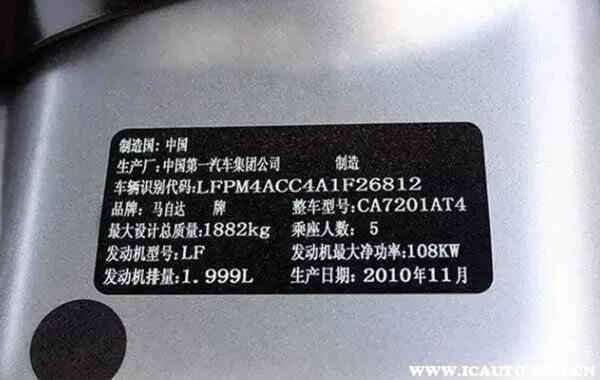 林肯冒险家提新车验车怎么验,es200提新车该如何验车