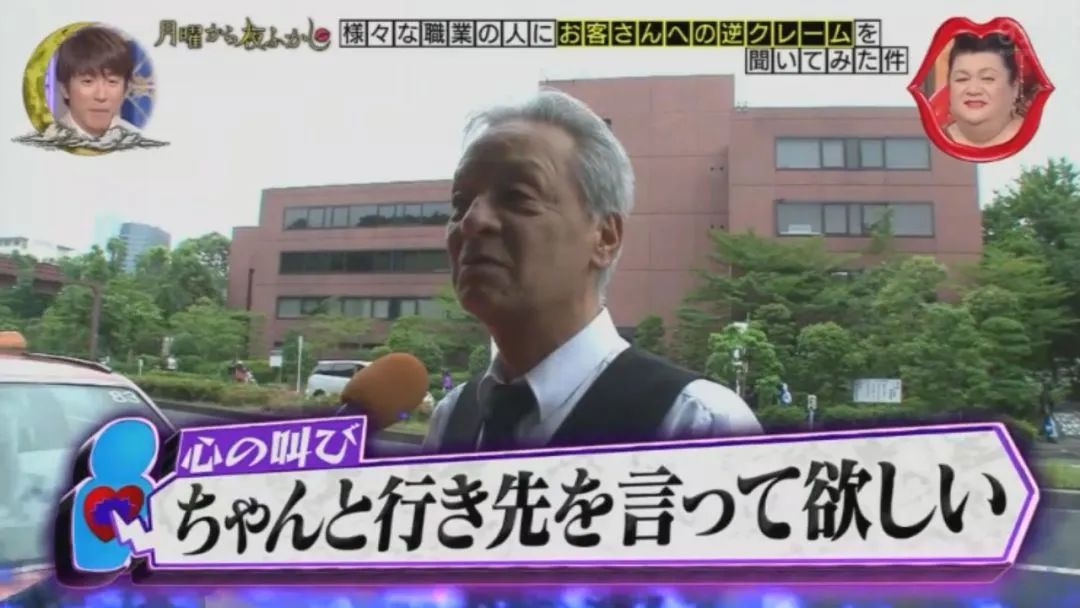 日本人在国外遇到的奇葩,日本打工奇葩客人