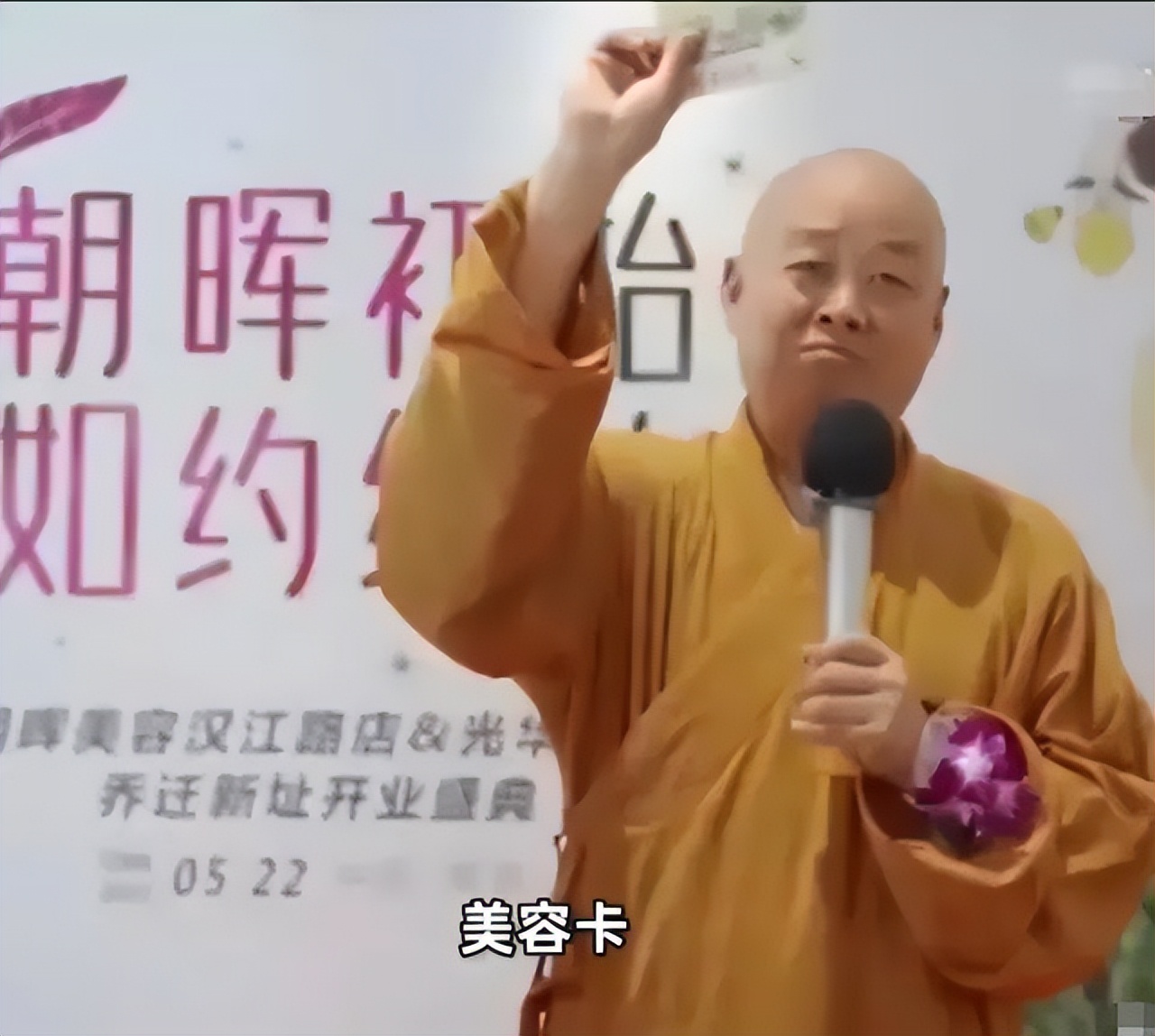 南京玄奘寺为什么要供奉吴阿萍,南京玄奘寺事件佛教界看法