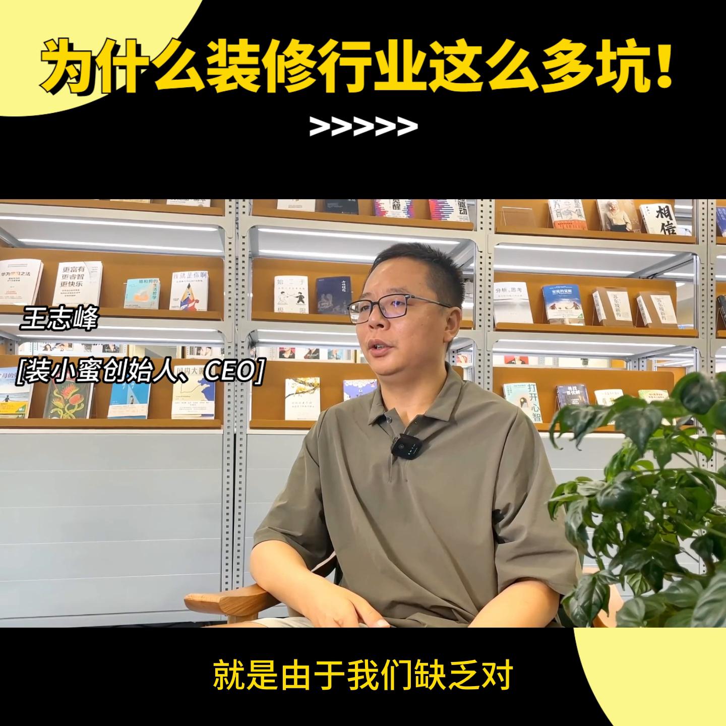 装修十大血泪教训,五个装修血泪教训