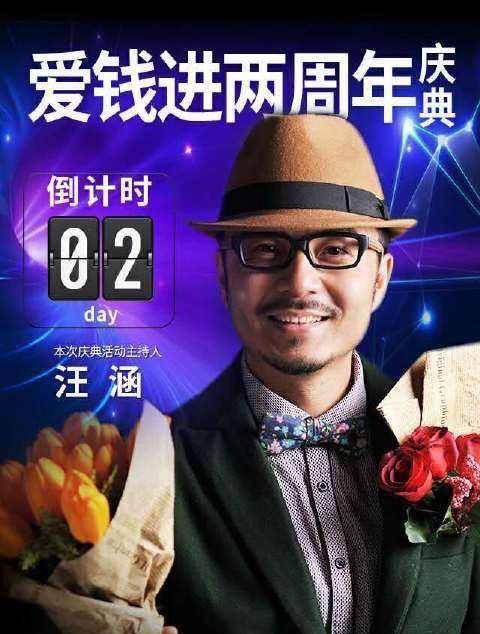 明星代言虚假广告,明星代言虚假广告谁来买单