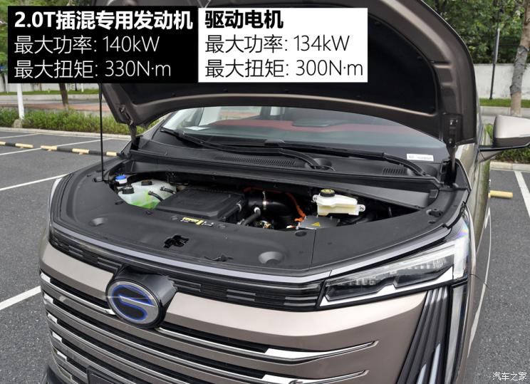 广汽传祺e9哪款带电视,传祺e9测评懂车帝