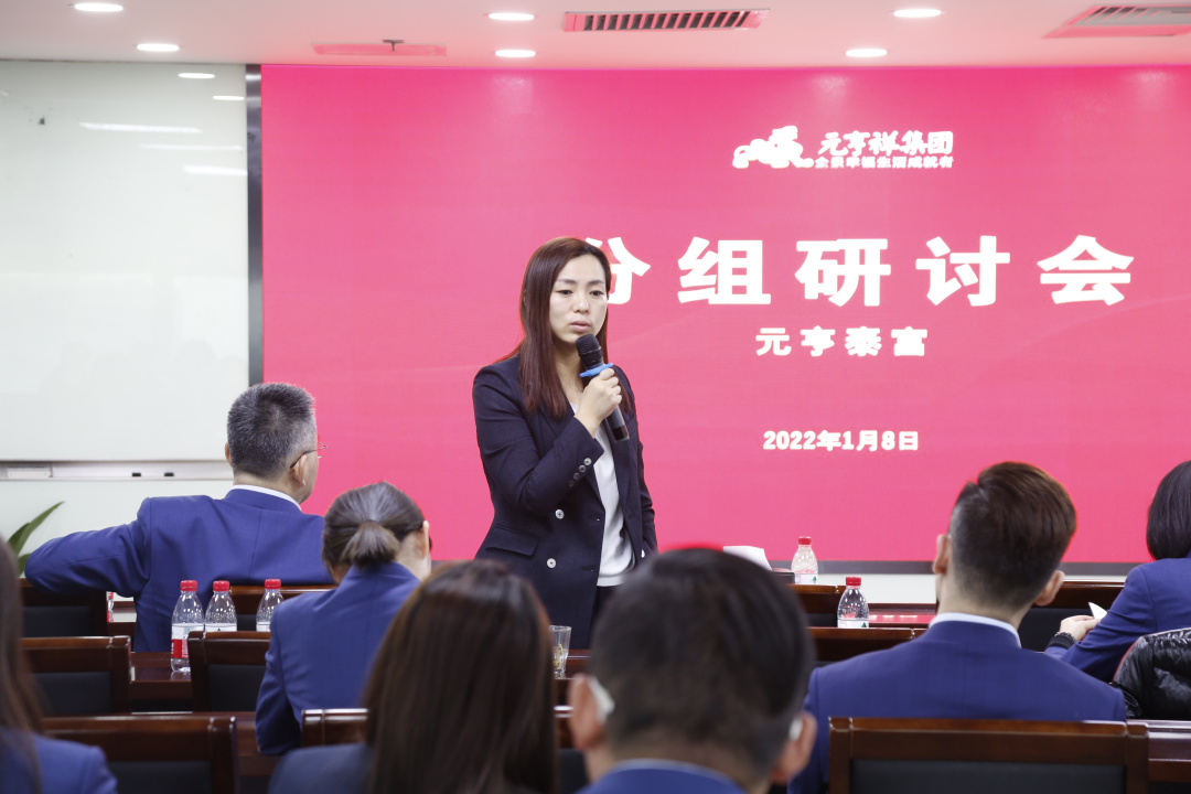 元亨祥年会,元亨祥工作怎么样