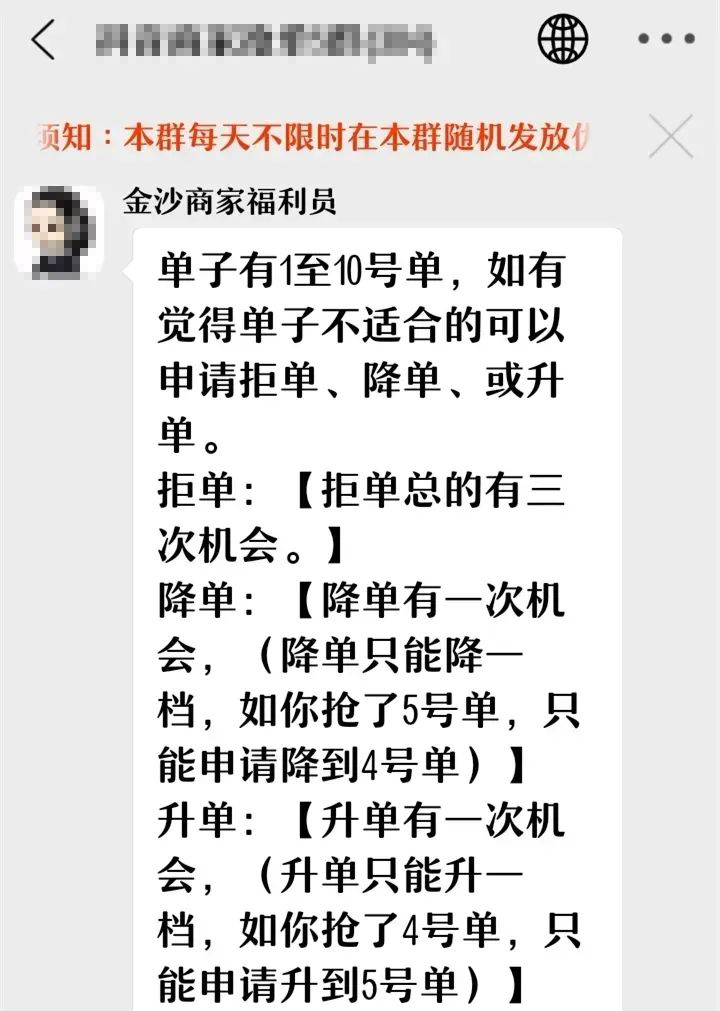 都2022年了，还有人相信“刷单”能挣钱？