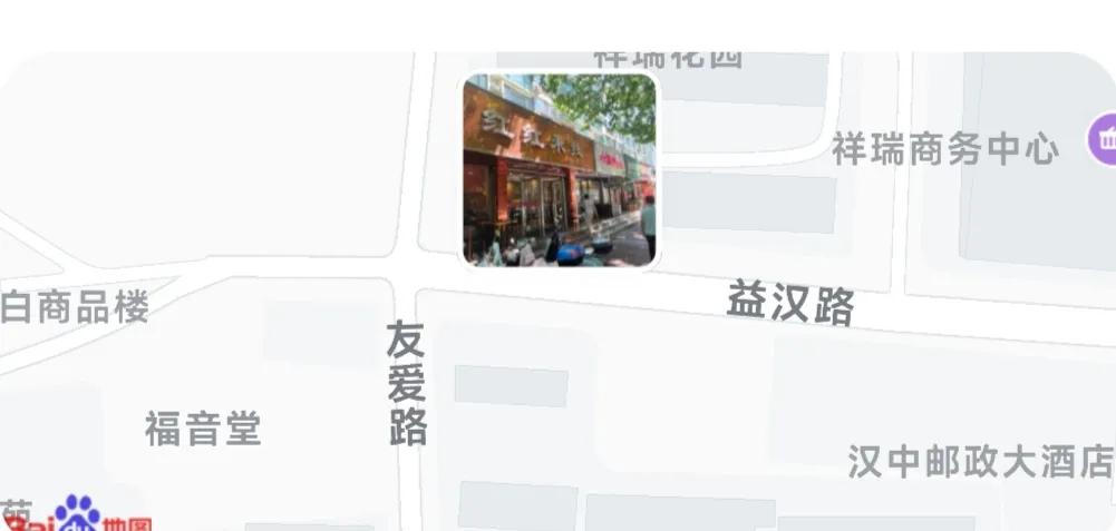 汉中哪个米线好吃点啊,汉中好吃的米线