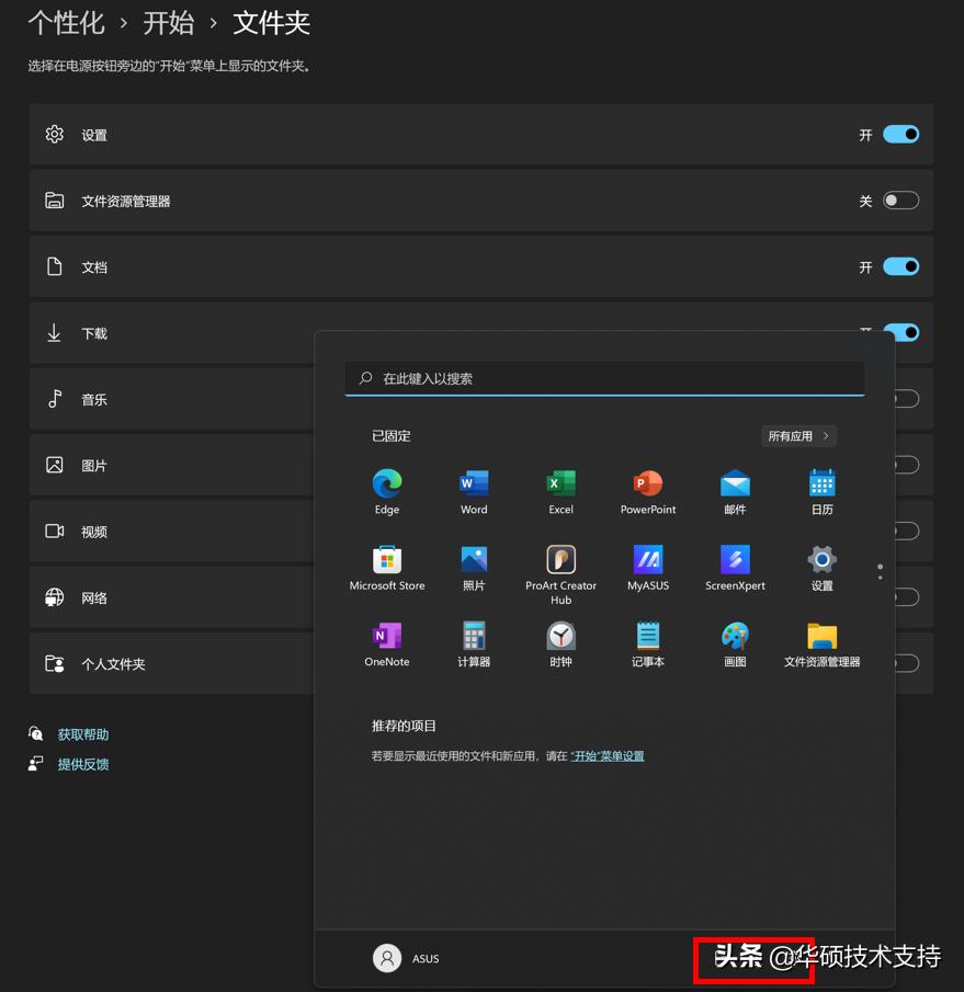 win11有什么新功能,win11好用功能介绍
