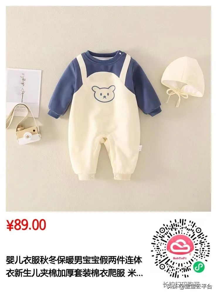 最新母婴好物推荐 (用心推荐母婴好物)