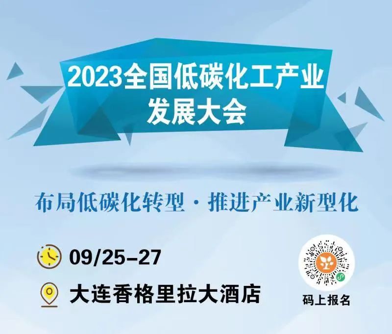 集中开工9个项目712亿元,247亿即将落地十大重点建设项目
