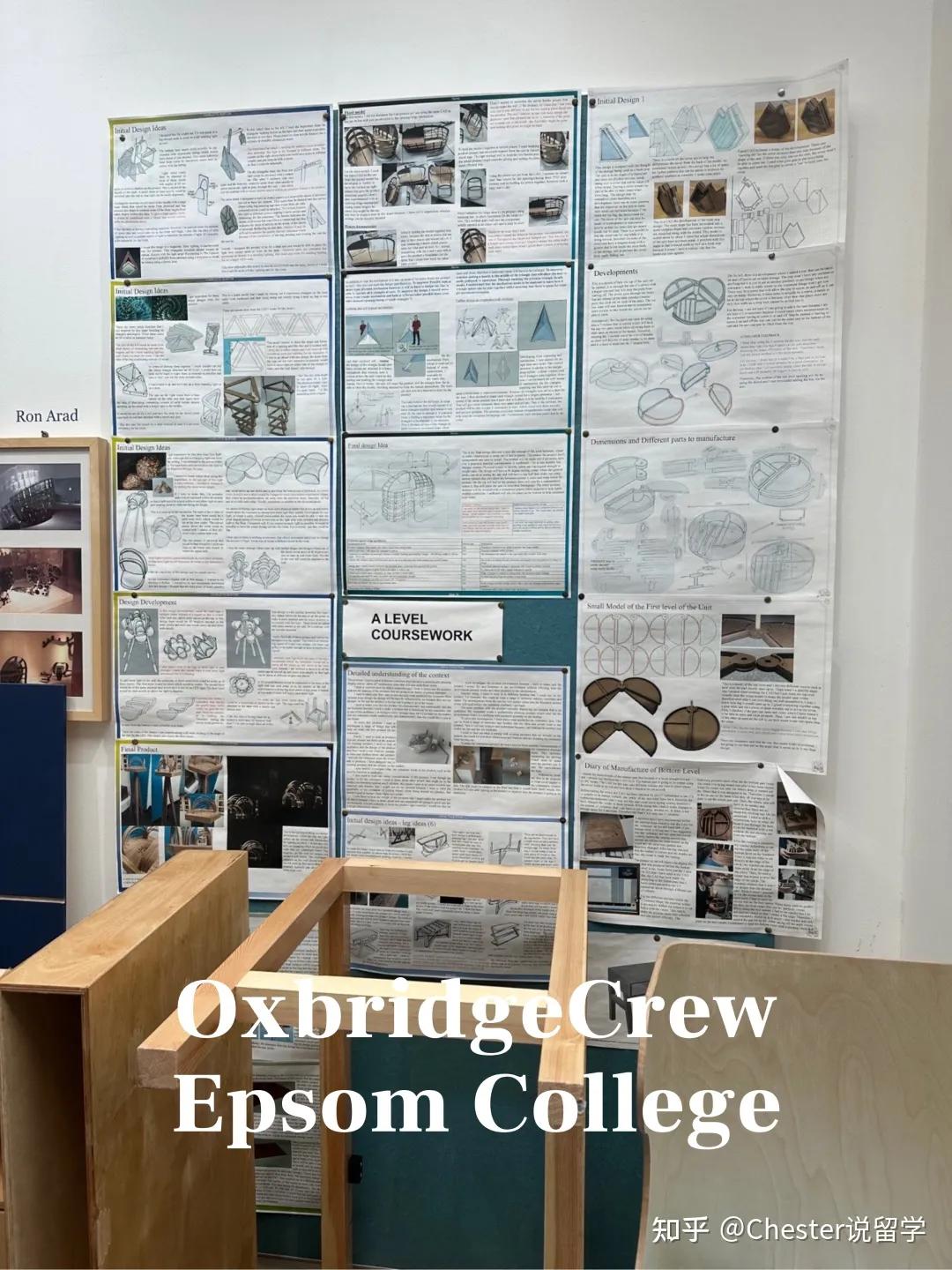 爱普森学院学费,英国爱普森学院怎么样