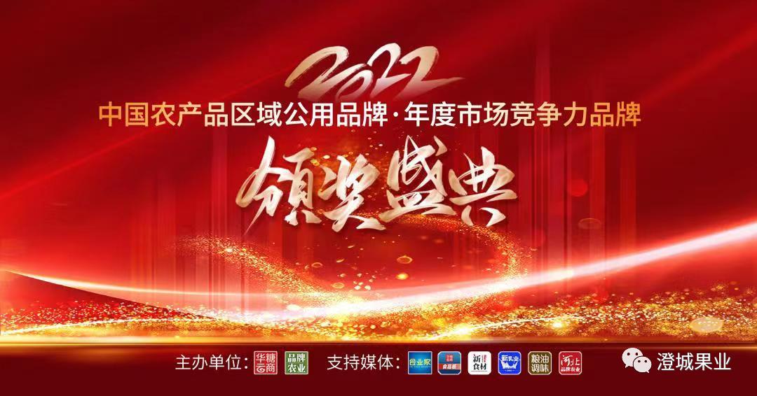 澄城县樱桃品种大全,澄城县樱桃产品