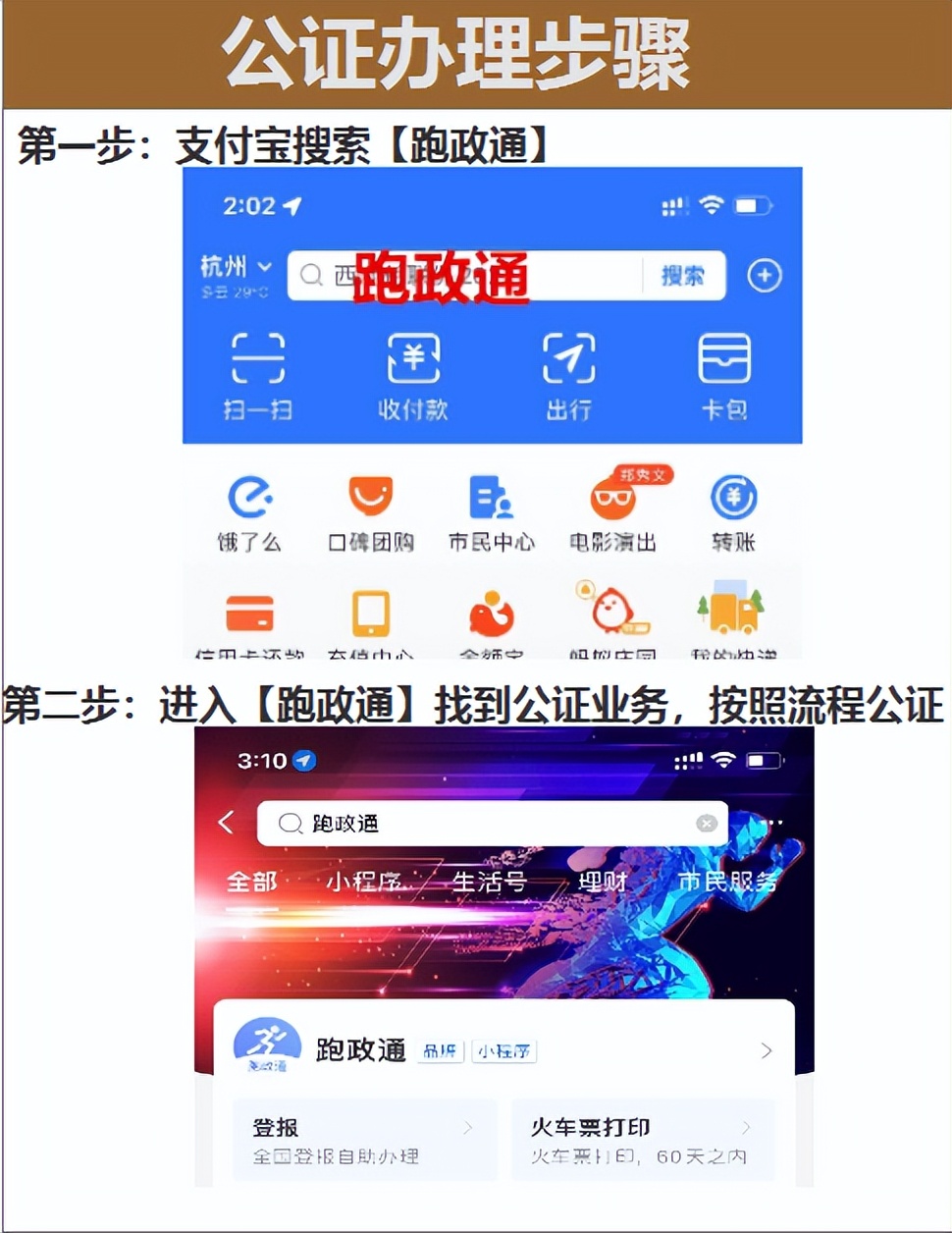 方圆公证处上门公证吗,方圆公证处真实视频