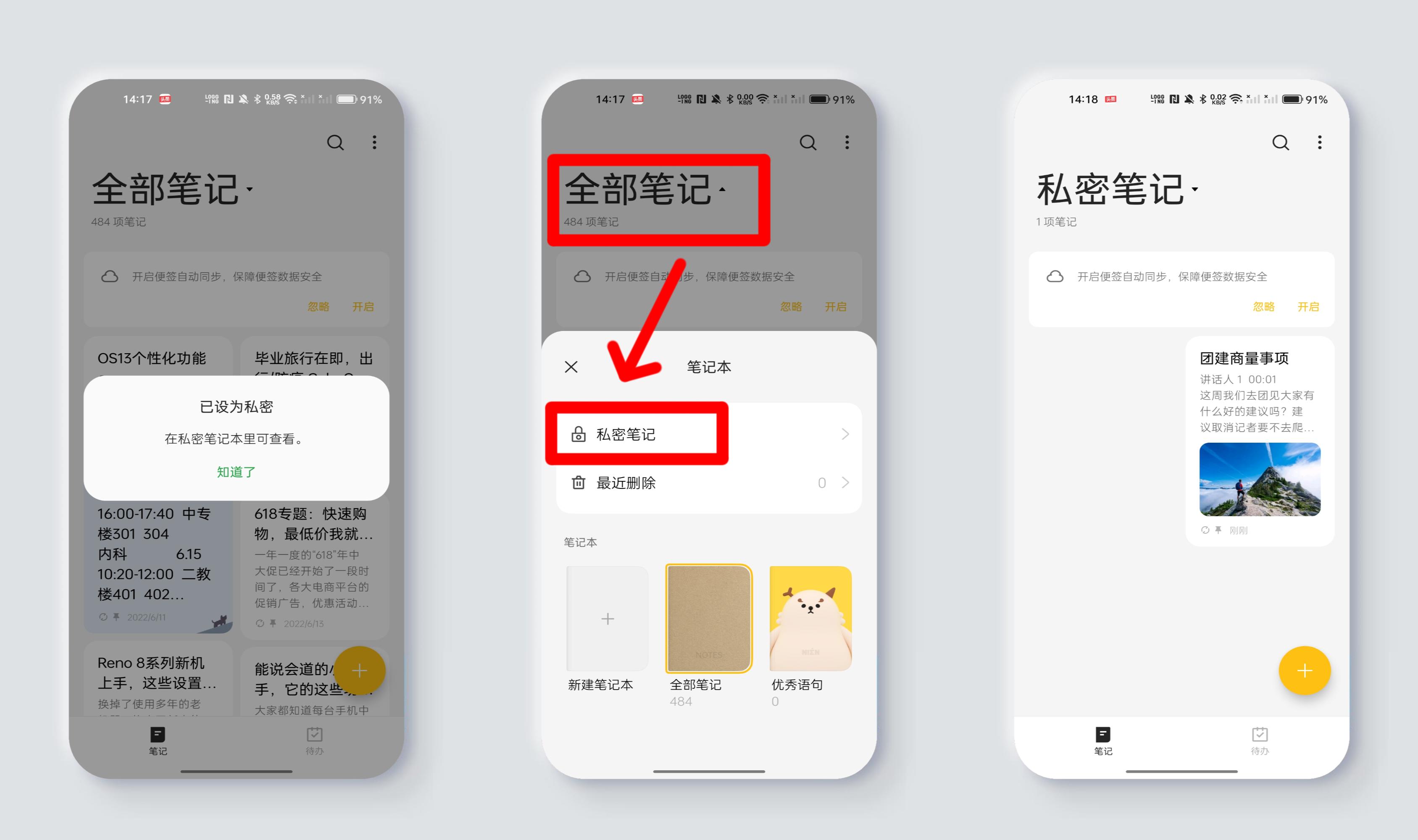 coloros13简易模式使用方法,coloros13有哪些使用技巧