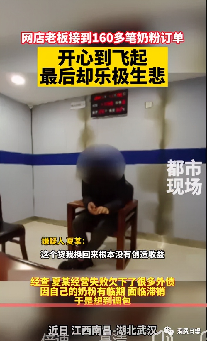 卖出去的奶粉顾客要退怎么办,卖出去两个月的奶粉被退货