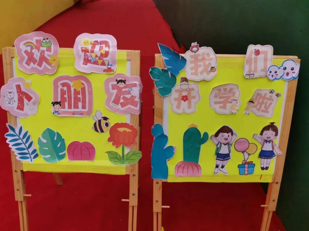 不负时光幼儿园开学活动,开元路幼儿园开学第一天