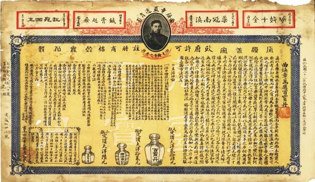 云南白药盈利预测,云南白药盈利模式分析