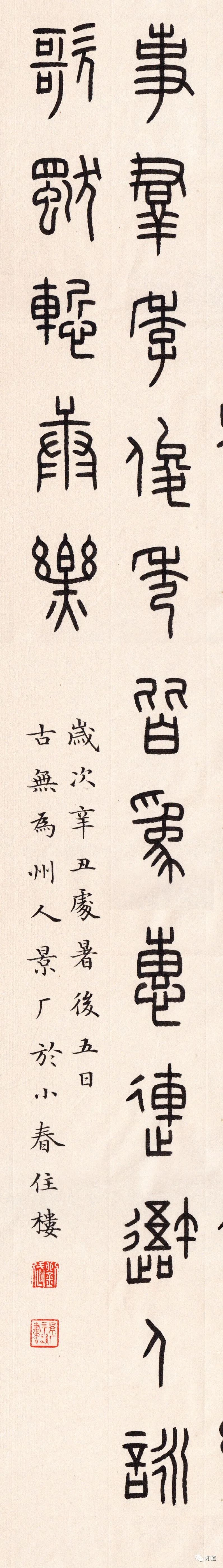 生活中的罚酒三杯是指什么,罚酒三杯是哪里的典故