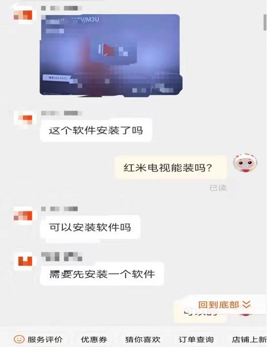 百日行动|江西网警侦破一起利用非法网络电视平台传播淫秽色情案