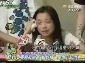 张庭林瑞阳资本运作,林瑞阳张庭卖产品现场视频