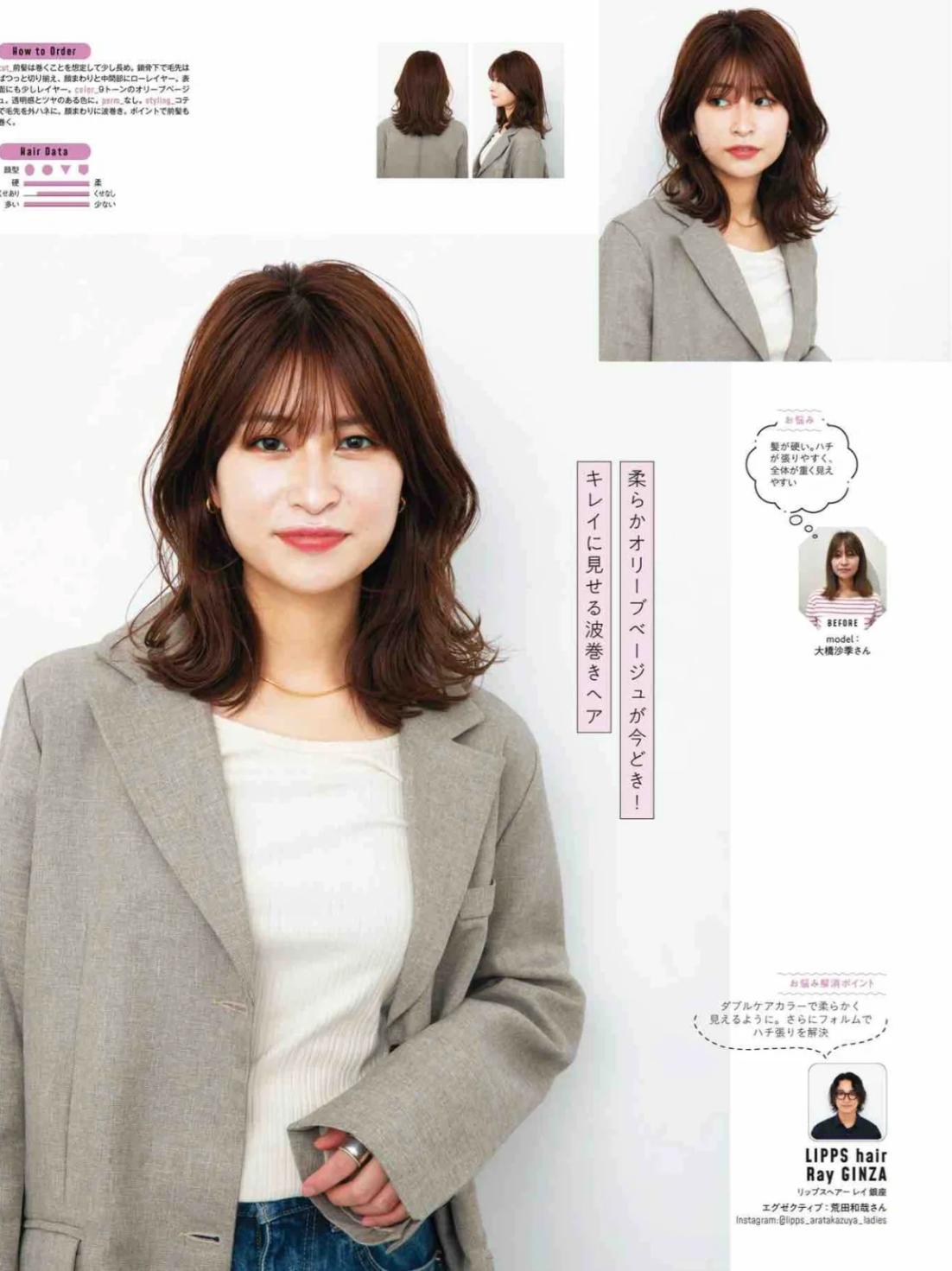 淑女又遮脸型的发型,好看的不显秃的发型适合学生党