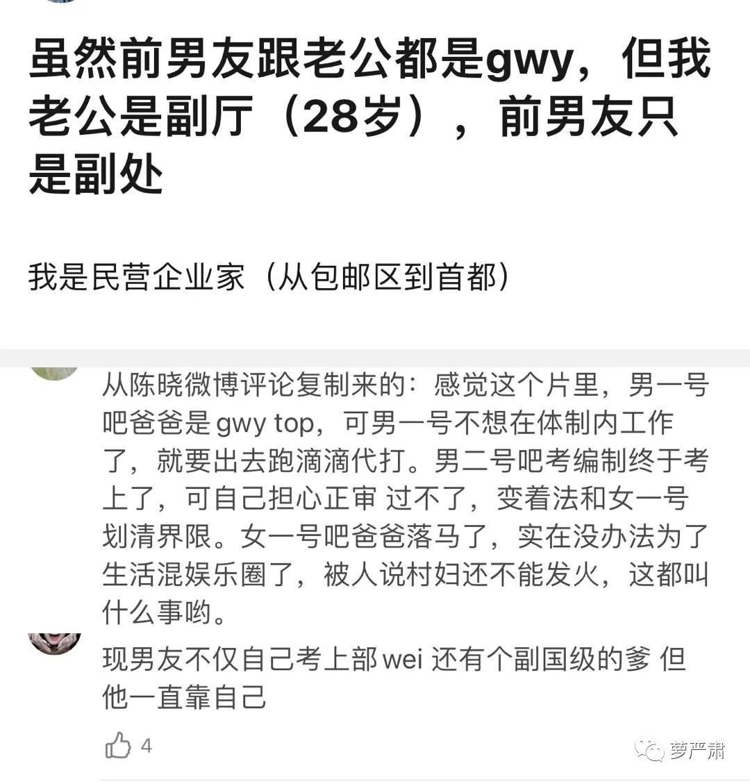 梦华录清白被夺,梦华录最新虐心片段