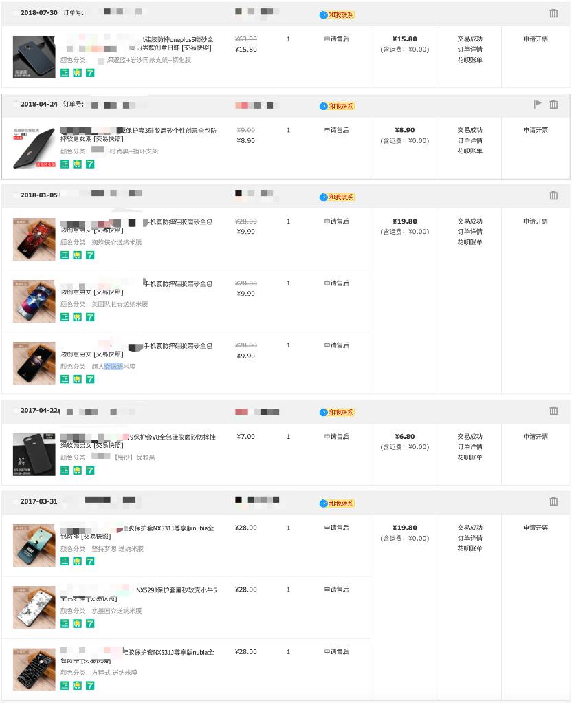 磁吸手机壳仿图拉斯,图拉斯全包磁吸透明手机壳测评