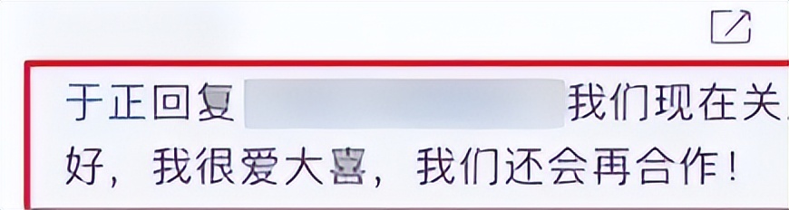 金晨被沈腾调侃,金晨穿衣吓坏沈腾