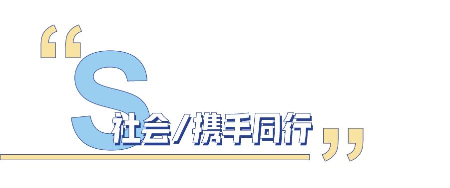 科技向善，这一年恒生交出了怎样的成绩单？