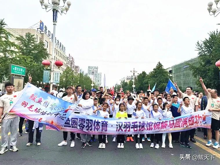 营口鲅鱼圈国际马拉松赛,鲅鱼圈马博会是哪天