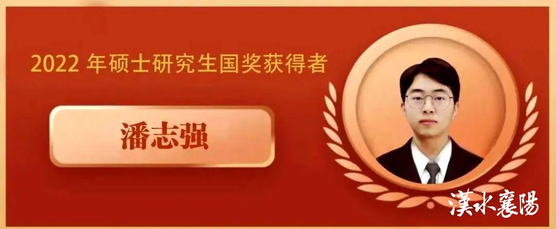 了不起！从技校生成长为博士生！襄阳技师学院这名毕业生“逆袭”成赢家！