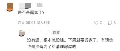 澳洲治安怎么样,澳洲悉尼治安情况