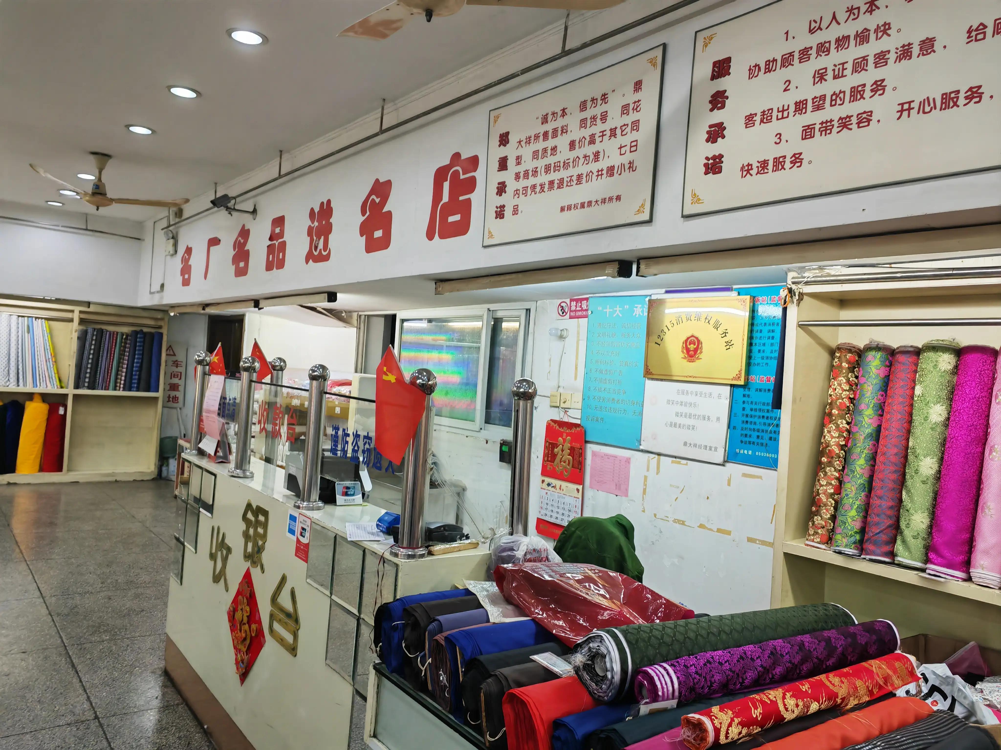 镇江老字号品牌,镇江醋老字号