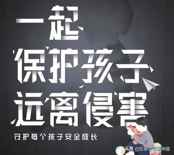 当小朋友被冤枉时，这几点建议，能避免孩子受到二次伤害