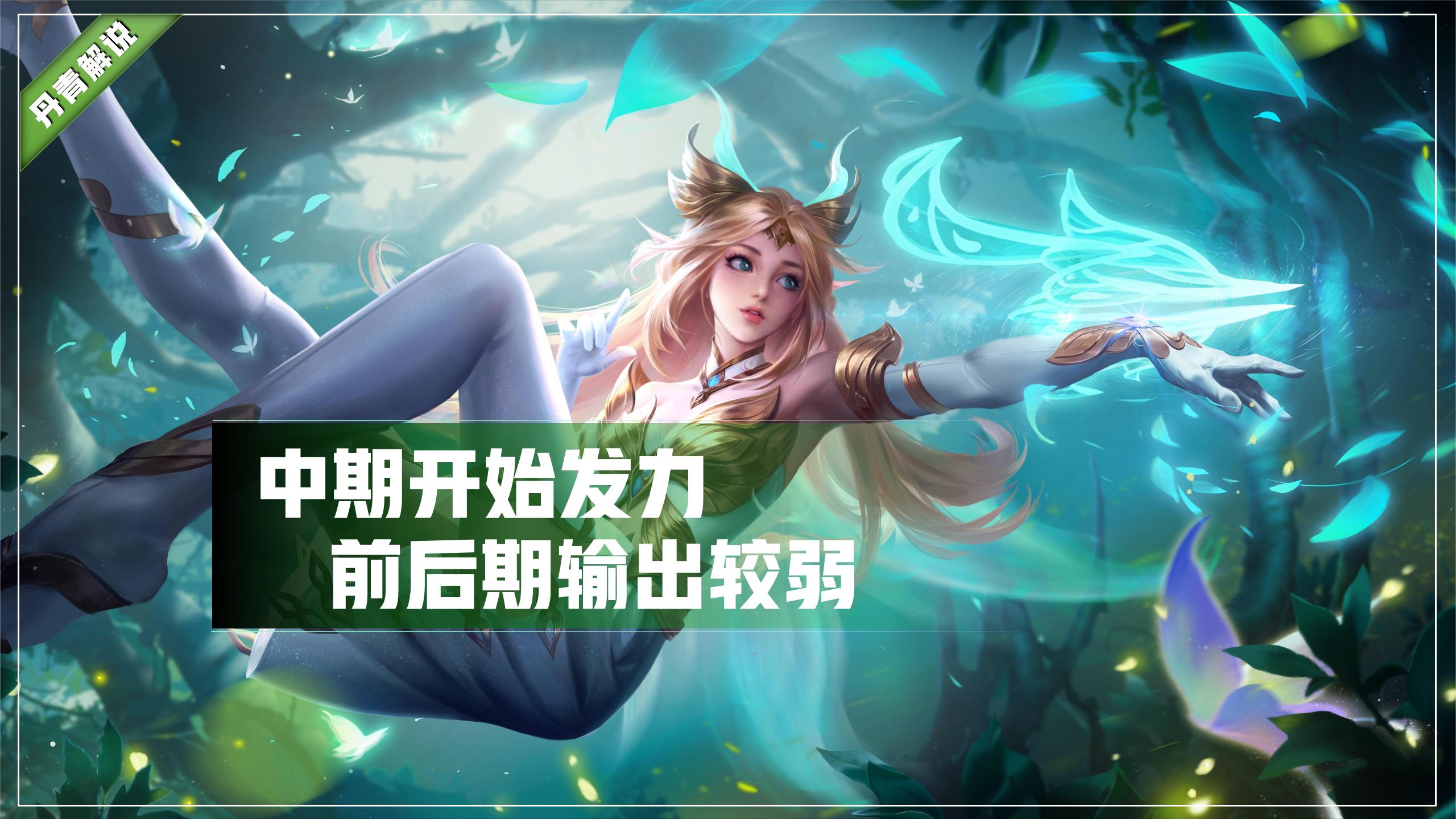 王者荣耀新出的艾琳到底有多强,王者荣耀艾琳为什么没有国服最强