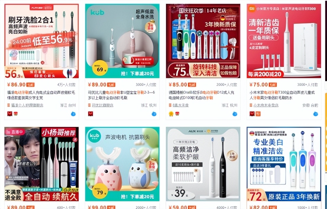 飞利浦usmile电动牙刷测评,电动牙刷推荐欧乐b