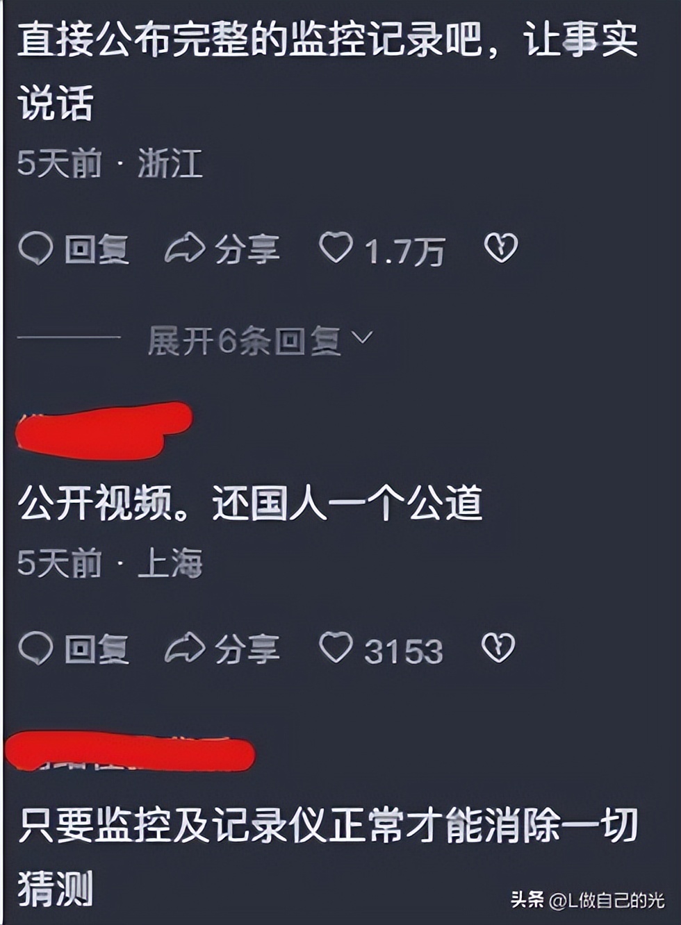 突发!赵某香事件最新消息传来:女儿视频解禁，最新内容耐人寻味