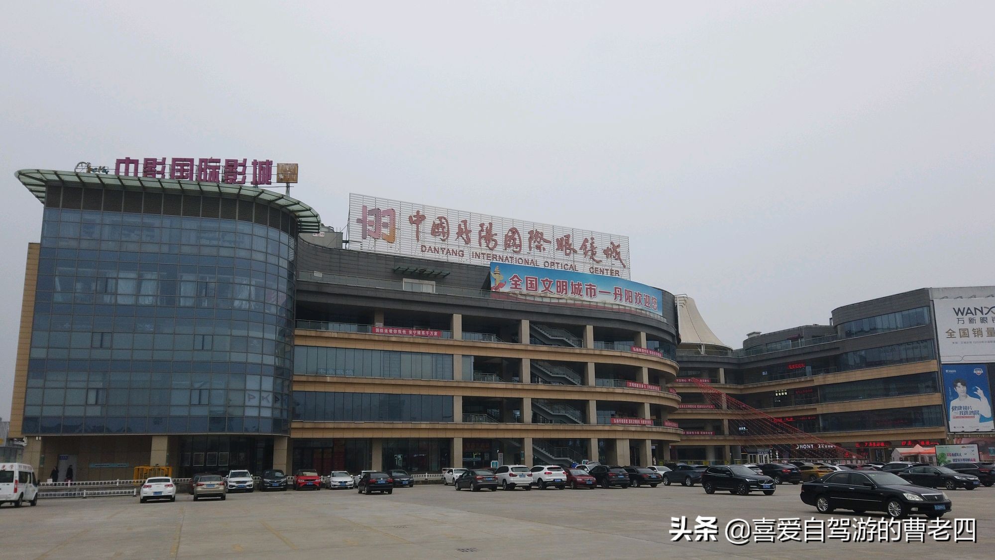 到丹阳眼镜城配眼镜攻略,去丹阳眼镜城攻略