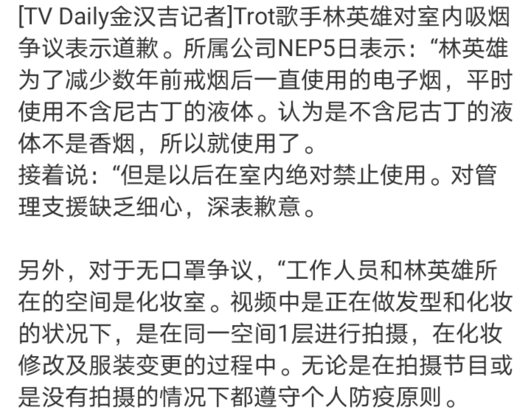 韩星年收入多少万,韩娱明星收入统计