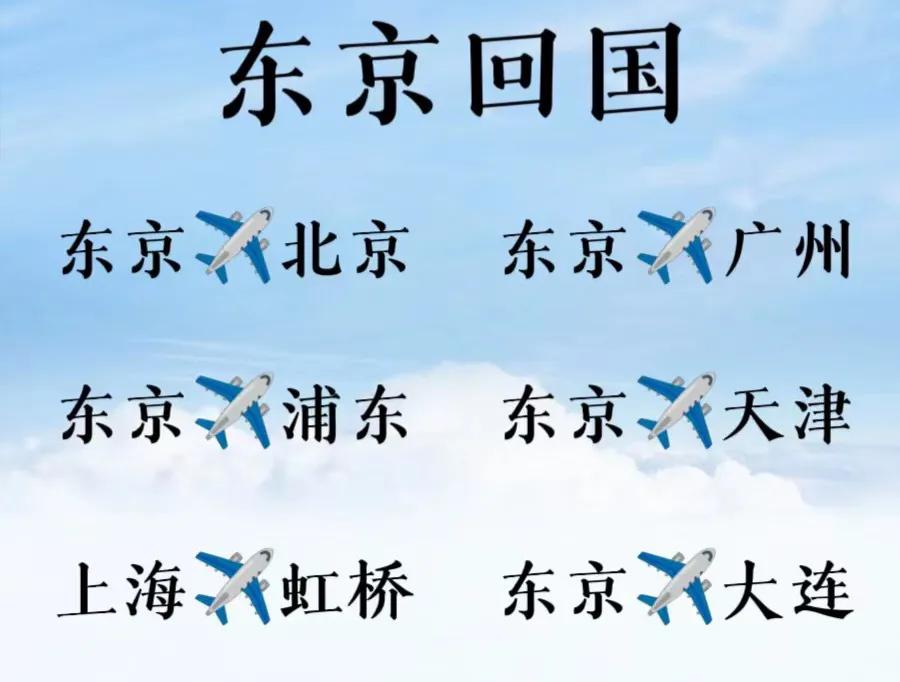如何给自己取一个日本名字,马上去日本留学了想取个日本名字