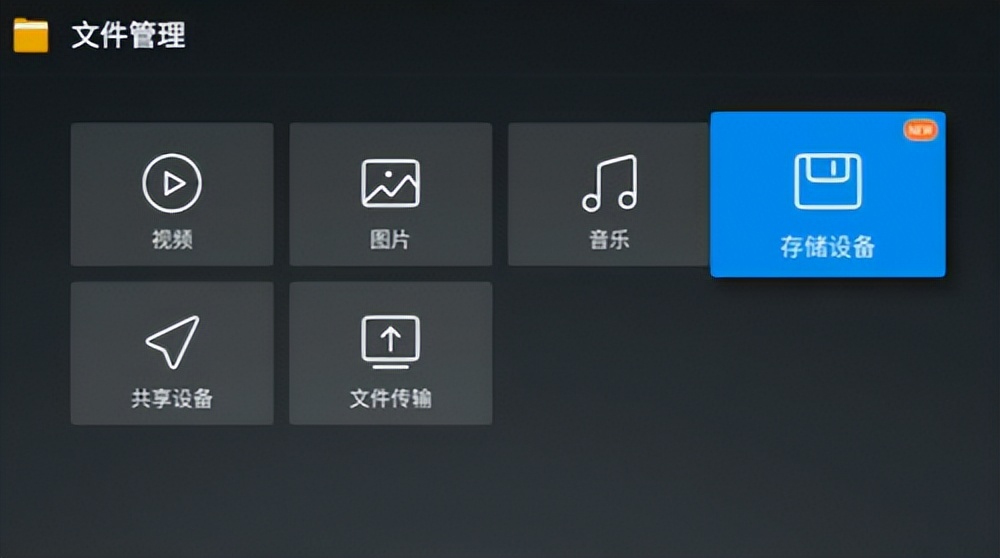 乐视tv怎么看cctv直播,乐视tv怎么看电视节目