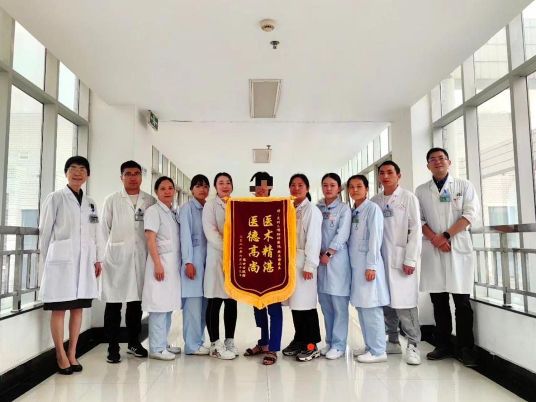 红河一女子癫痫频发多年，接受手术控癲得以康复，送锦旗表感谢