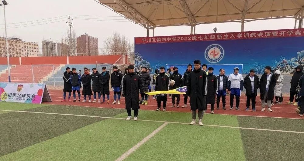 迎新春足球赛,贺新春足球比赛